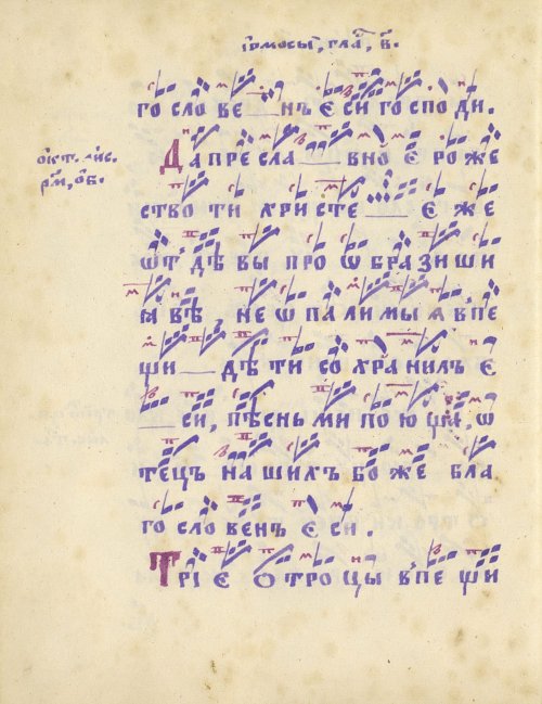 Страница 138