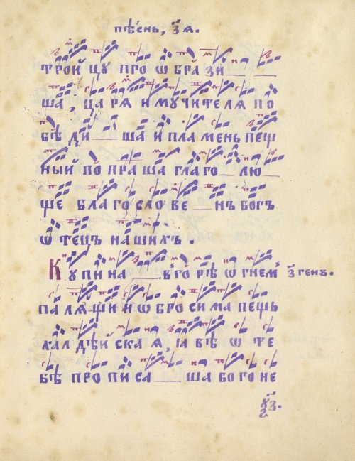 Страница 139