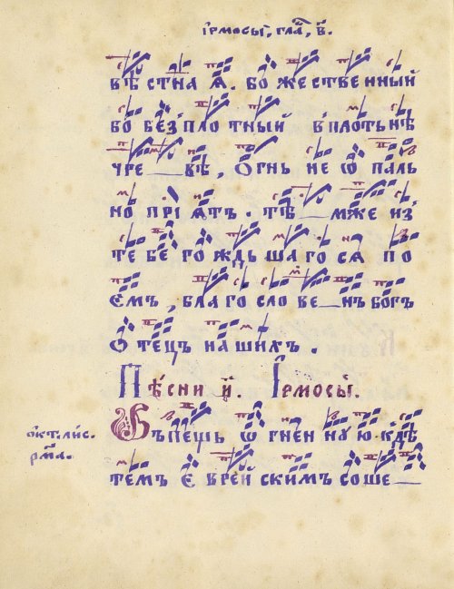 Страница 140