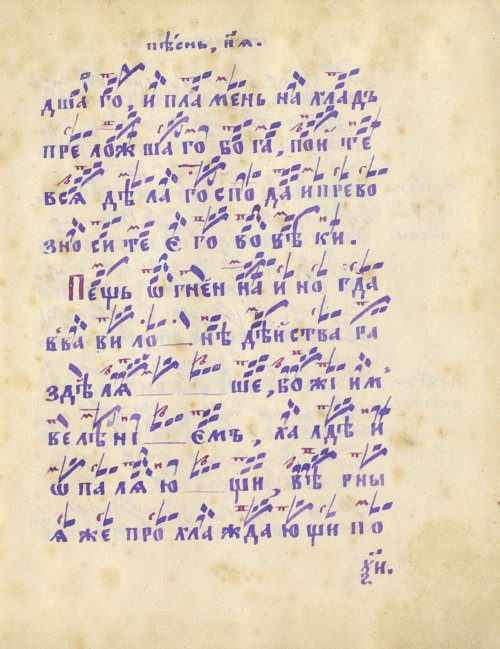 Страница 141