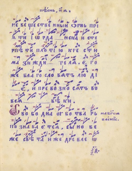 Страница 143