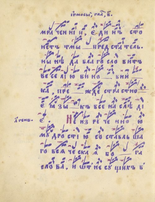 Страница 144