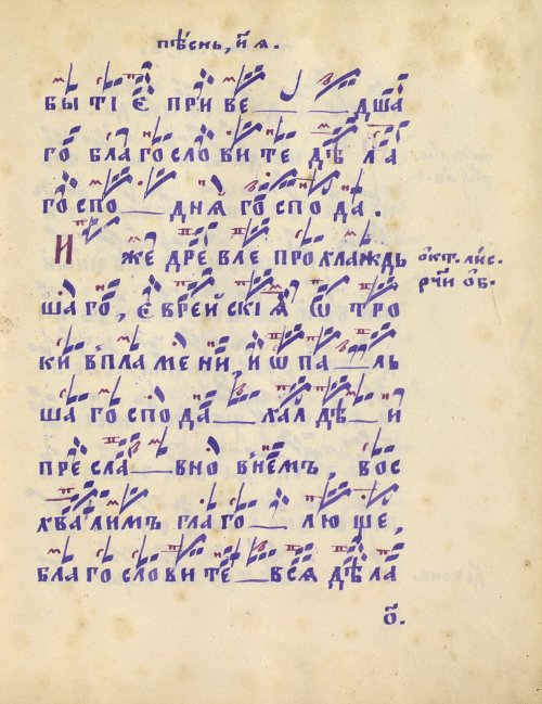 Страница 145