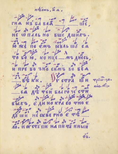 Страница 149