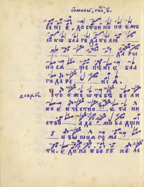 Страница 156