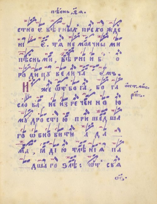 Страница 157