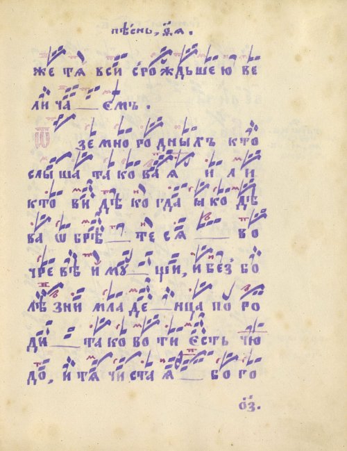 Страница 159