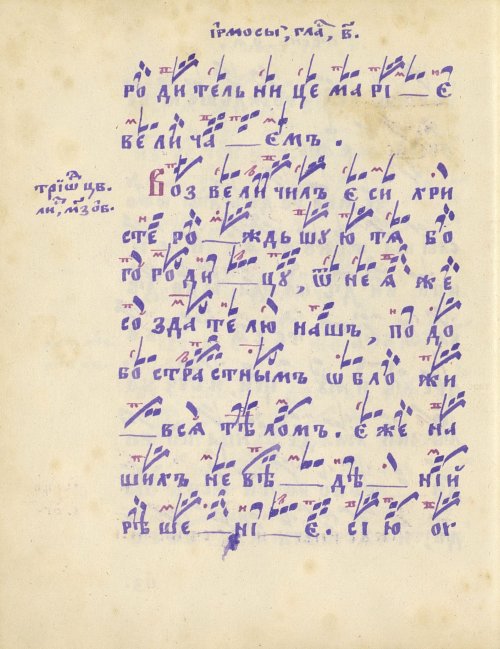 Страница 160