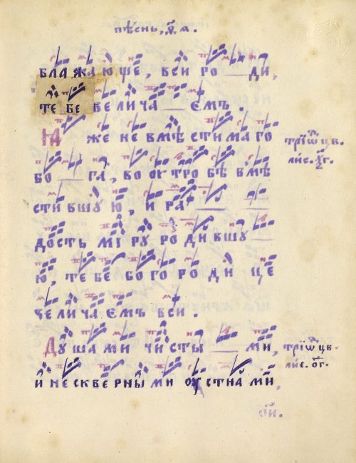 Страница 161