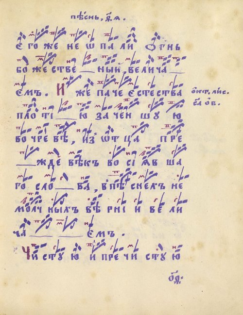 Страница 163