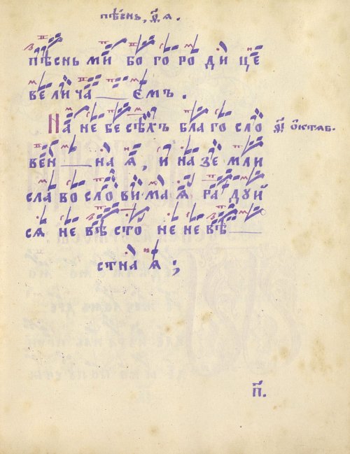 Страница 165