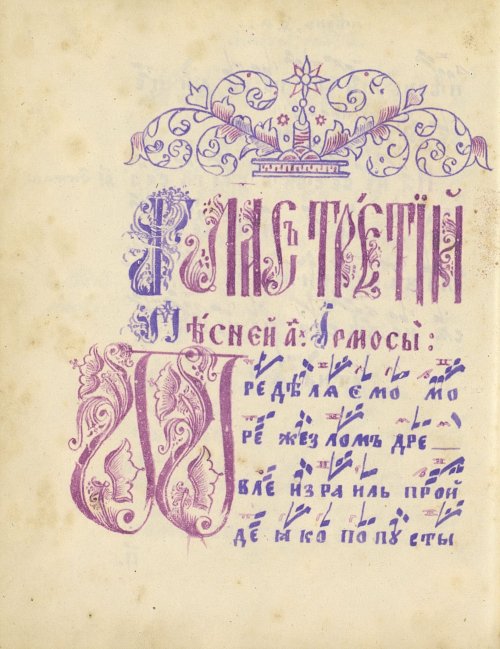 Страница 166