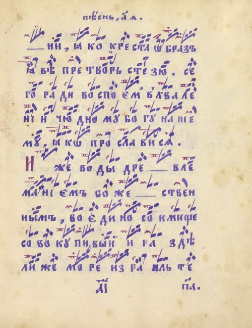Страница 167