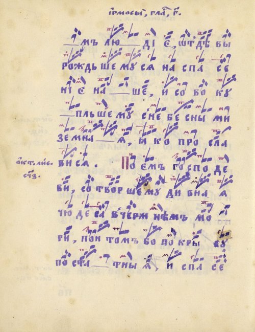 Страница 170