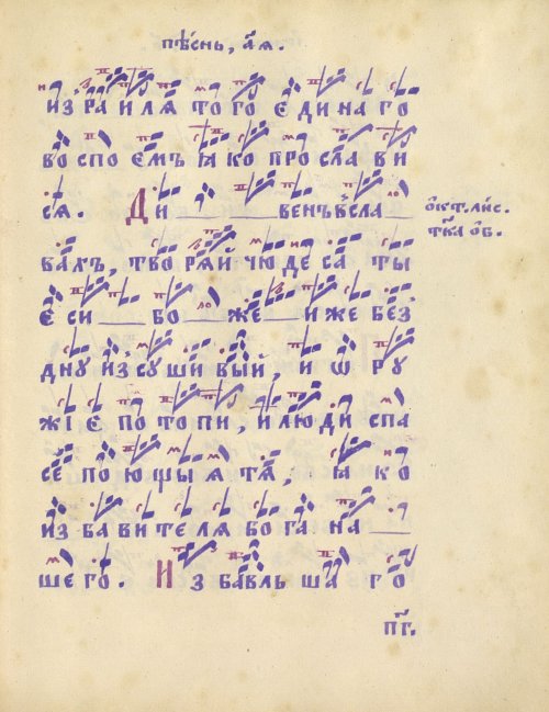 Страница 171