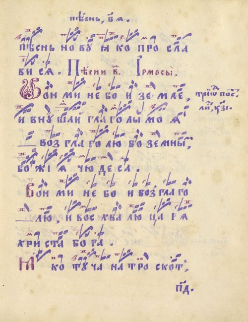 Страница 173