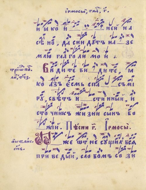 Страница 174
