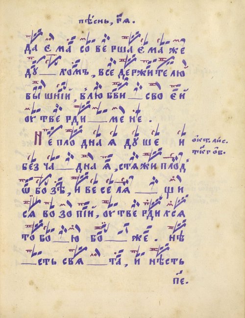 Страница 175