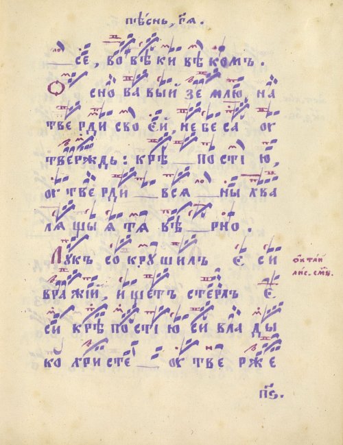 Страница 177