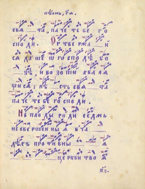 Страница 179