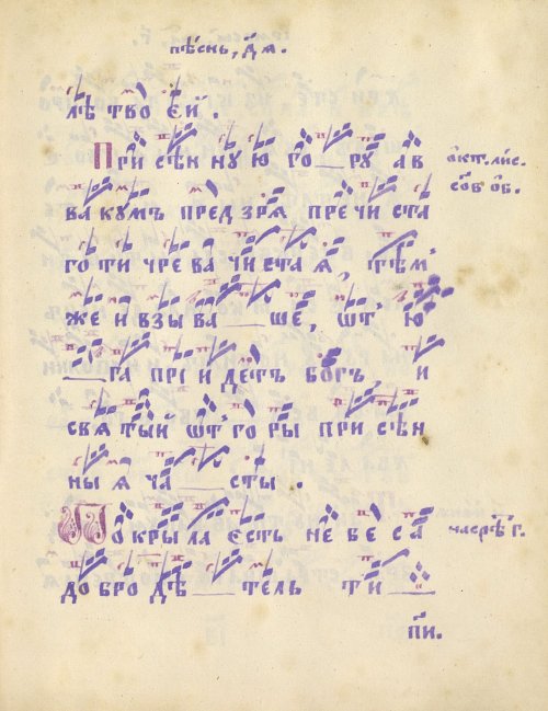 Страница 181