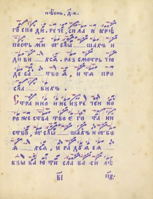 Страница 183