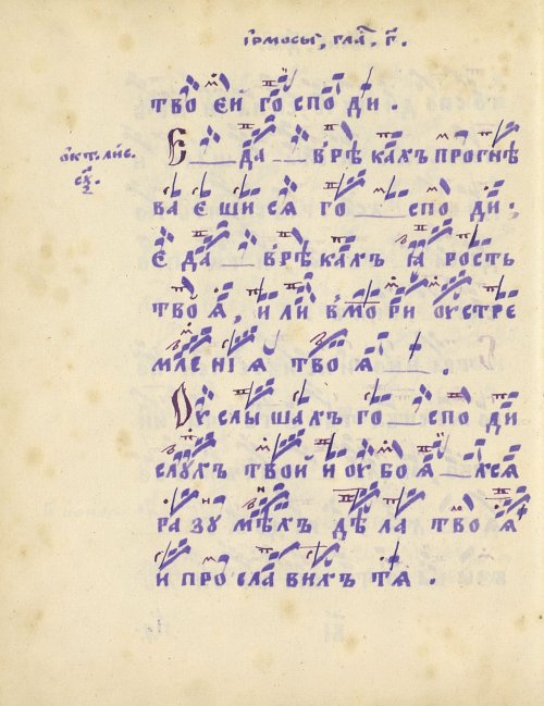 Страница 184