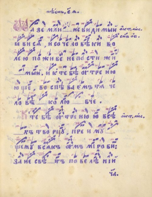 Страница 187