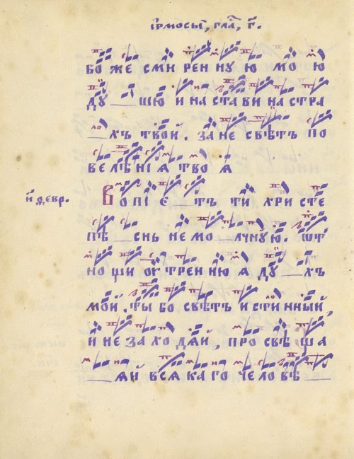 Страница 190