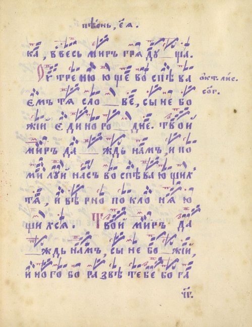 Страница 191