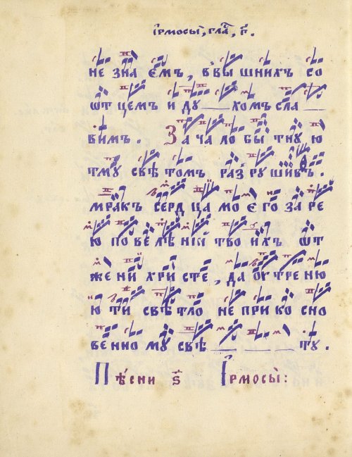 Страница 192