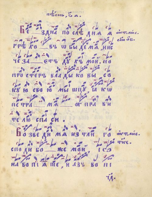 Страница 193