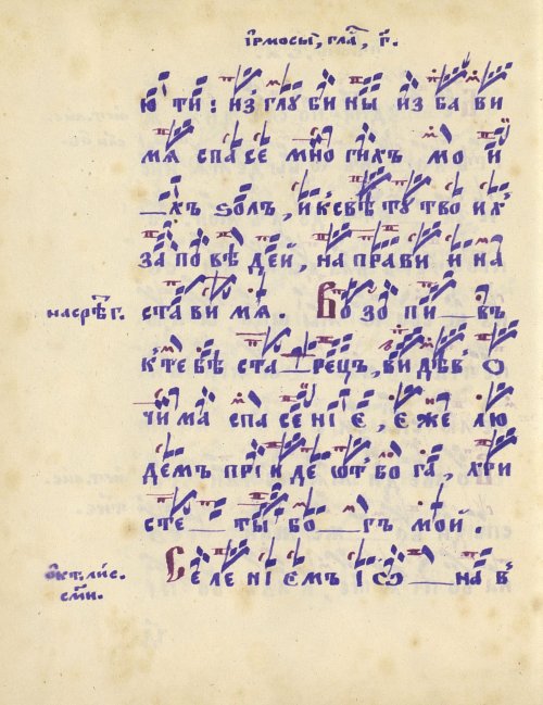 Страница 194