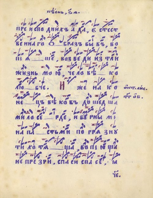 Страница 195