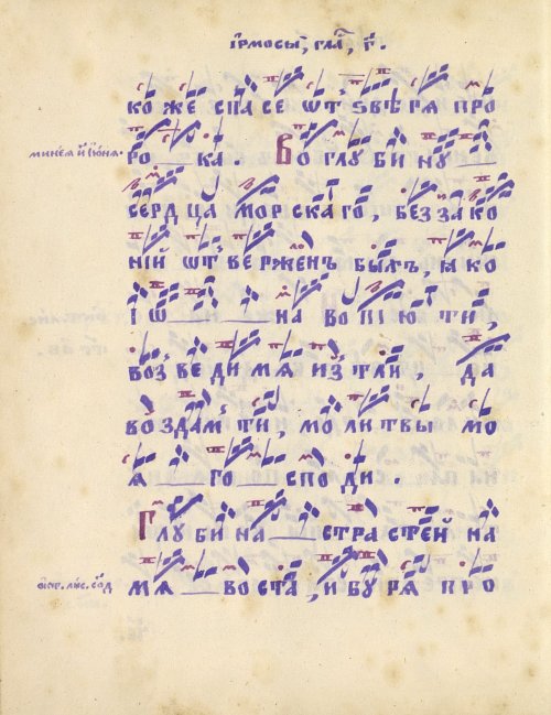 Страница 196