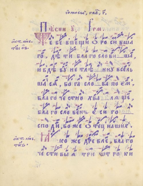 Страница 198
