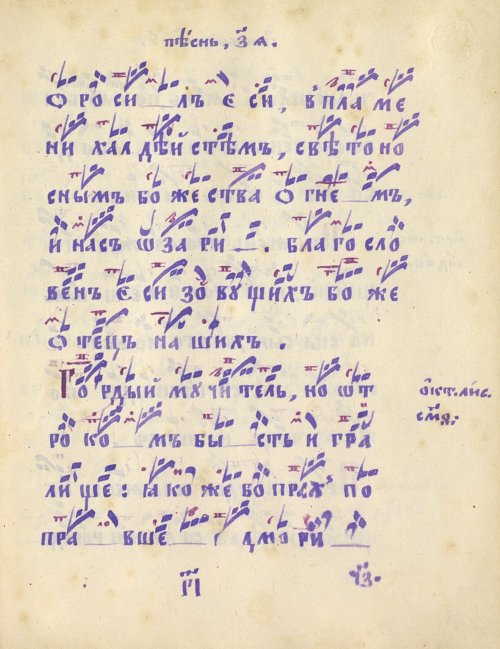 Страница 199