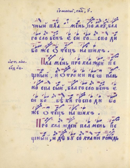Страница 200