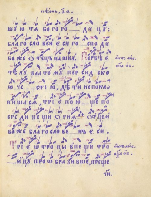 Страница 201