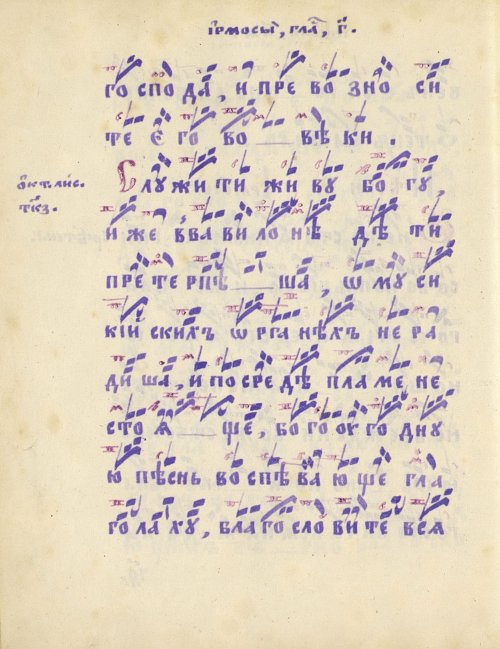 Страница 204