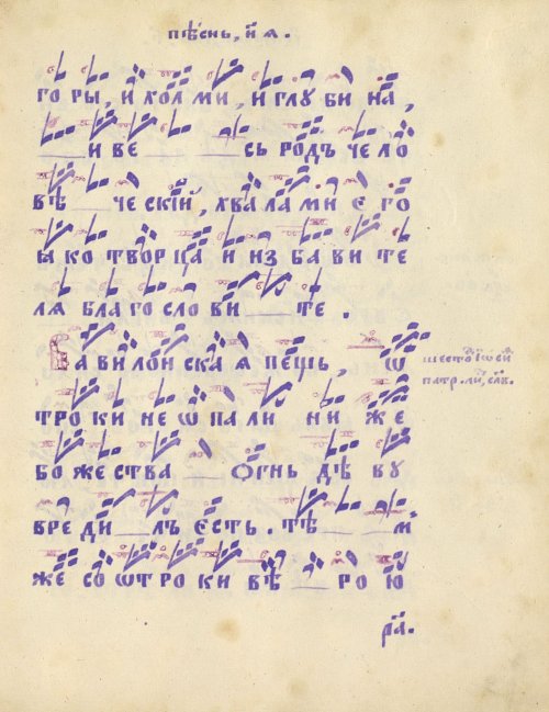 Страница 207