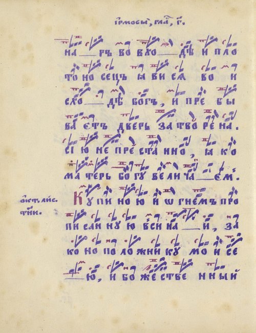 Страница 212
