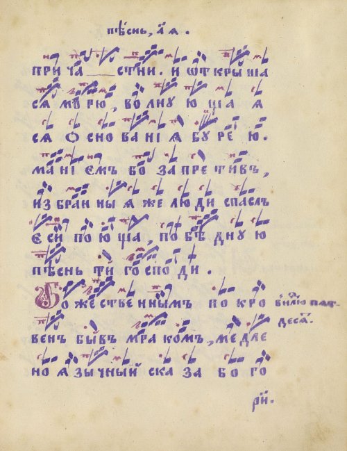 Страница 221