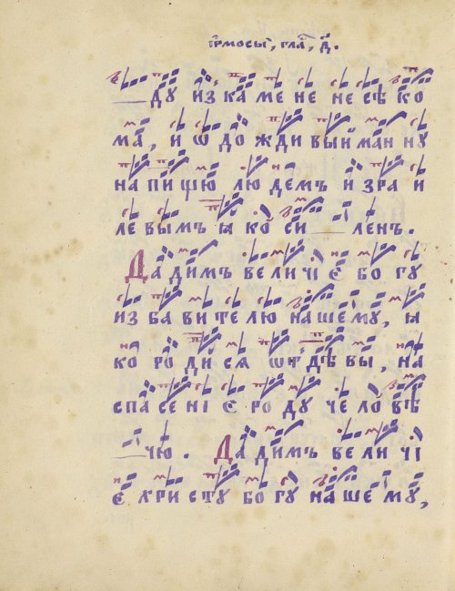 Страница 230
