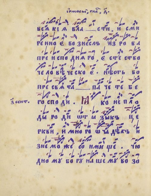 Страница 234