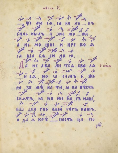 Страница 237