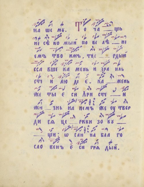 Страница 238