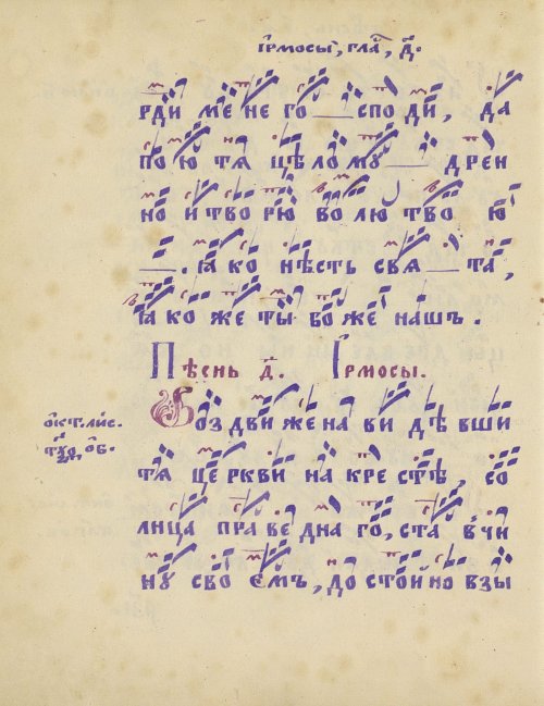 Страница 240
