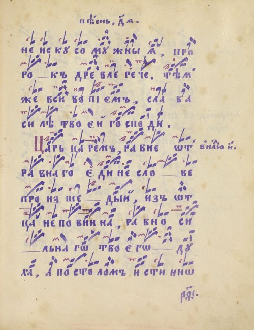 Страница 243