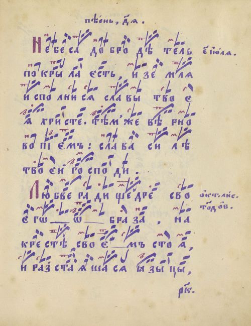 Страница 245